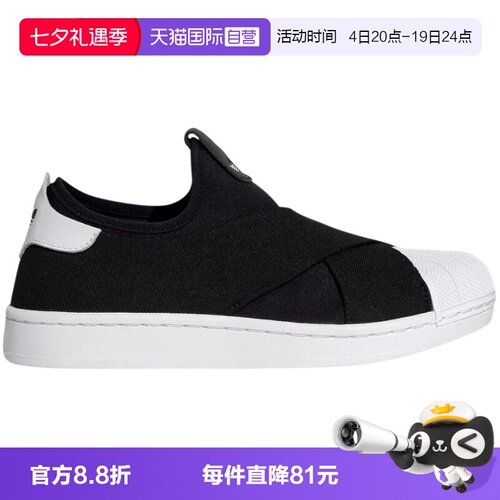【自营】Adidas阿迪达斯男女三叶草一脚蹬贝壳头板鞋运动鞋KH8210