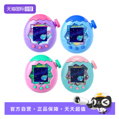 【自营】万代 拓麻歌子欢乐园paradise彩屏电子宠物机中文联机