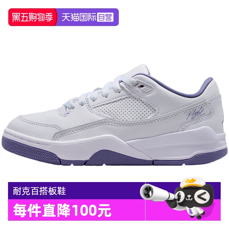 【自营】耐克大童鞋JORDAN FLIGHT COURT休闲板鞋低帮HF3333-115