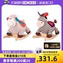 自营 比乐Btoys摇摇马木马室内摇椅儿童玩具宝宝周岁生日礼物