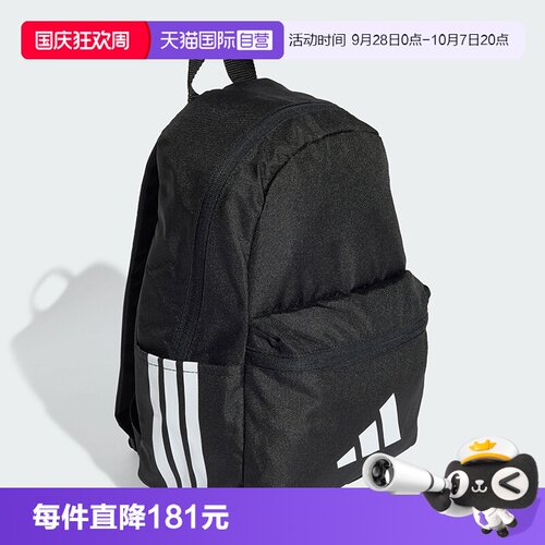 阿迪达斯书包3-6岁儿童