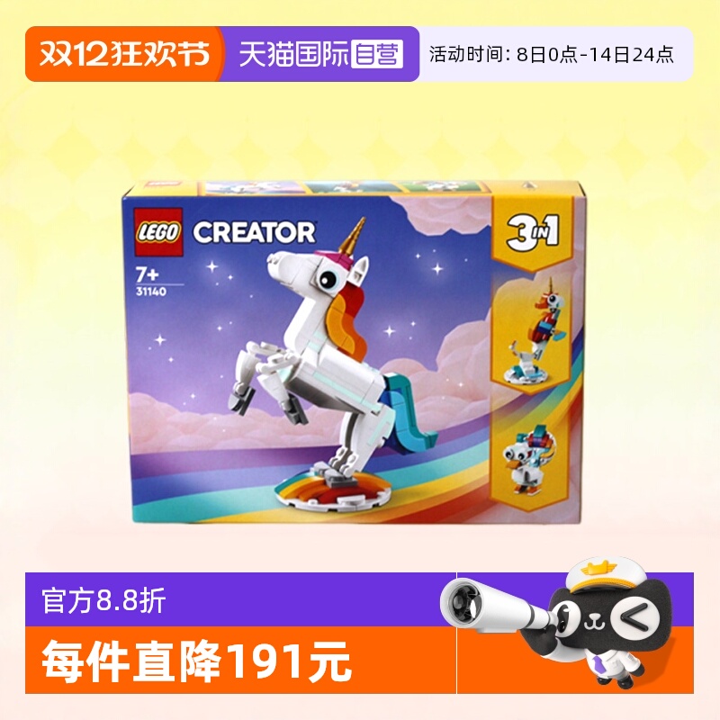 LEGO乐高城市系列入门款拼装玩具