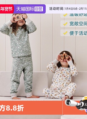 【自营】Love to dream马年新款男女宝长袖睡衣睡裤分体套装