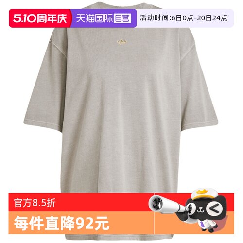 【自营】Adidas阿迪达斯女子短袖时尚宽松舒适休闲运动T恤JI5730