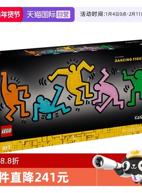 【自营】LEGO乐高31216凯斯哈林舞动的小人拼搭积木玩具礼物摆件