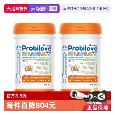 丁香推荐澳洲进口爱薇牛