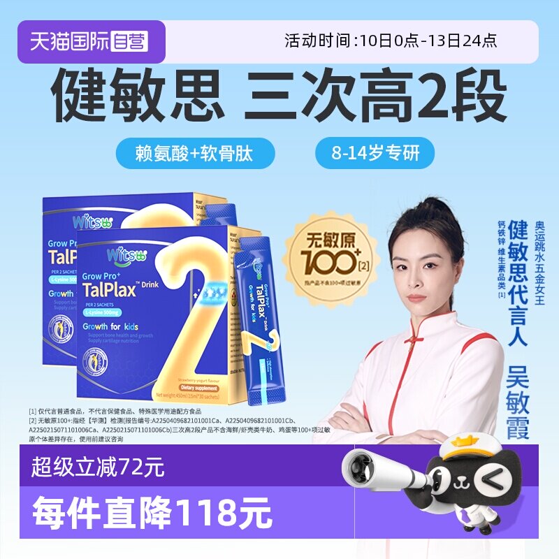 ����Ӫ������˼���θ߶����������þп8-14��������Һ���*2�� 334.5Ԫ