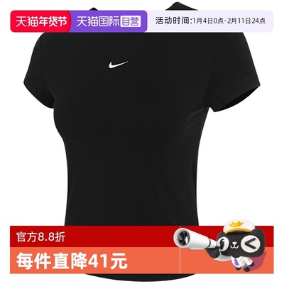【自营】耐克女子 NSW NK CHLL KNT MD CRP运动短T恤FV5509-010