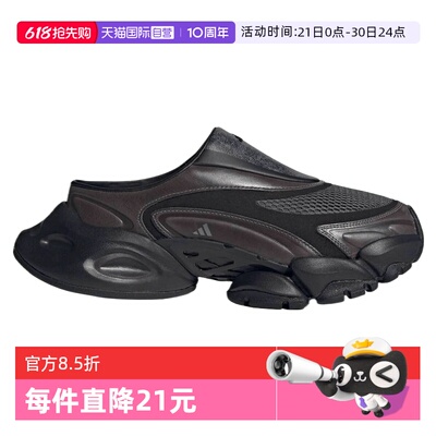 【自营】adidas阿迪达斯XLG RUNNER MULE男女运动休闲拖鞋JS4529
