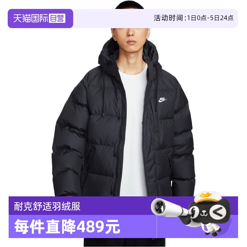 【自营】NIKE耐克男子运动休闲羽绒服IB2974-010