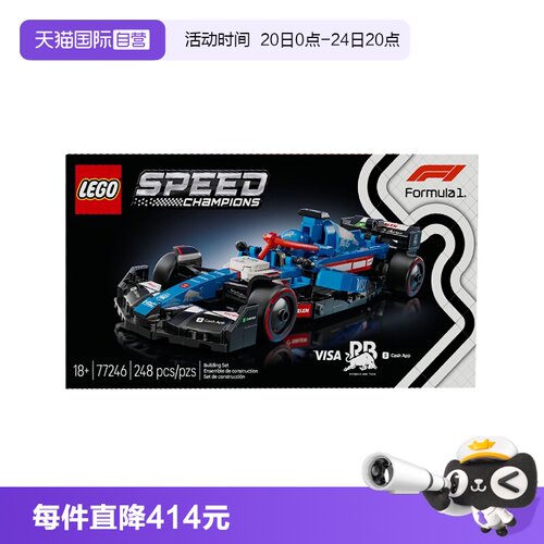【自营】乐高speed超级赛车77246Visa Cash App RB 车队赛车积木