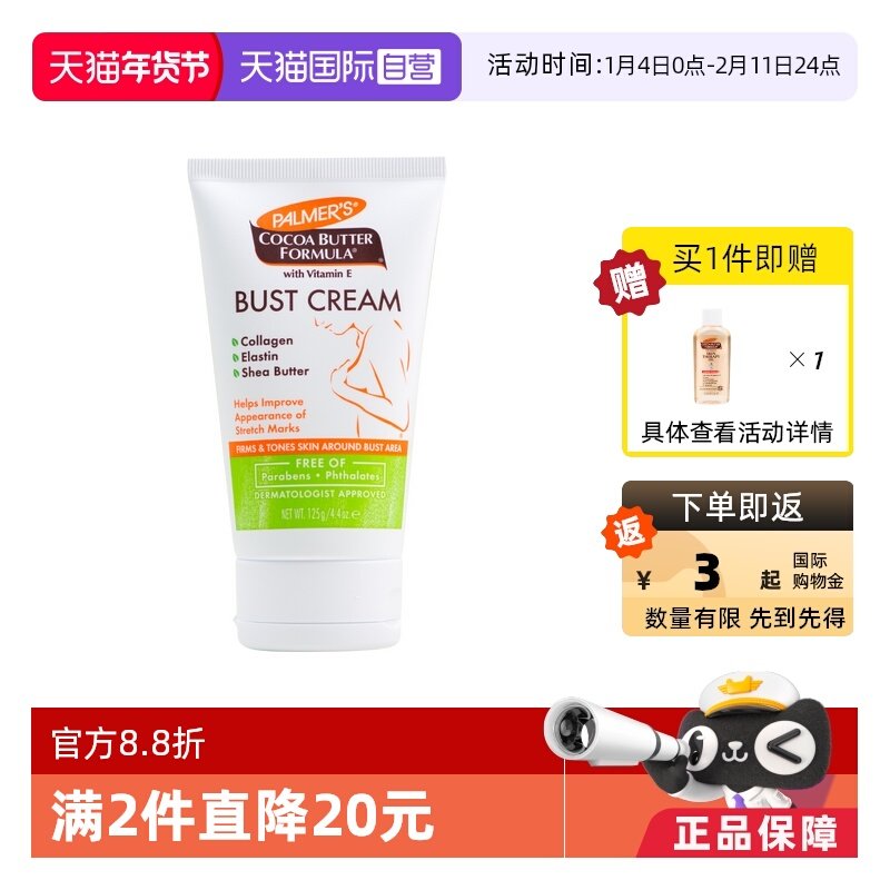 ����Ӫ�������� �����ز� �´� ������ʵ ��Ħ˪ 125g�����޸� 57.7Ԫ