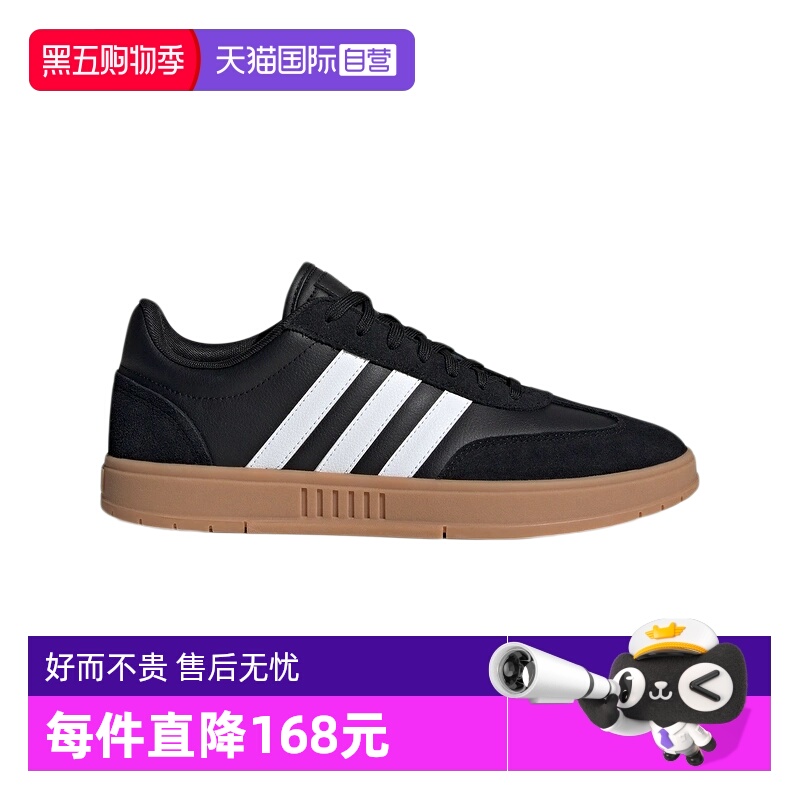 【自营】阿迪达斯男女鞋GRADAS LOW网球文化运动休闲板鞋IE9045