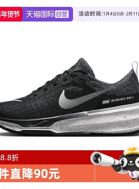 【自营】NIKE耐克INVINCIBLE RUN FK3运动训练跑步鞋DR2615-002