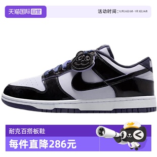 HQ1965 运动休闲鞋 NIKE耐克男黑白熊猫低帮复古板鞋 100 自营
