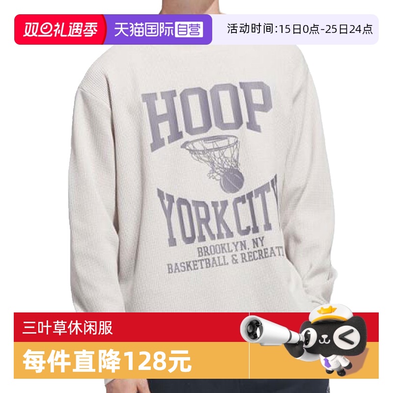 【自营】阿迪三叶草男子HYC LS TEE运动长T恤KE6111