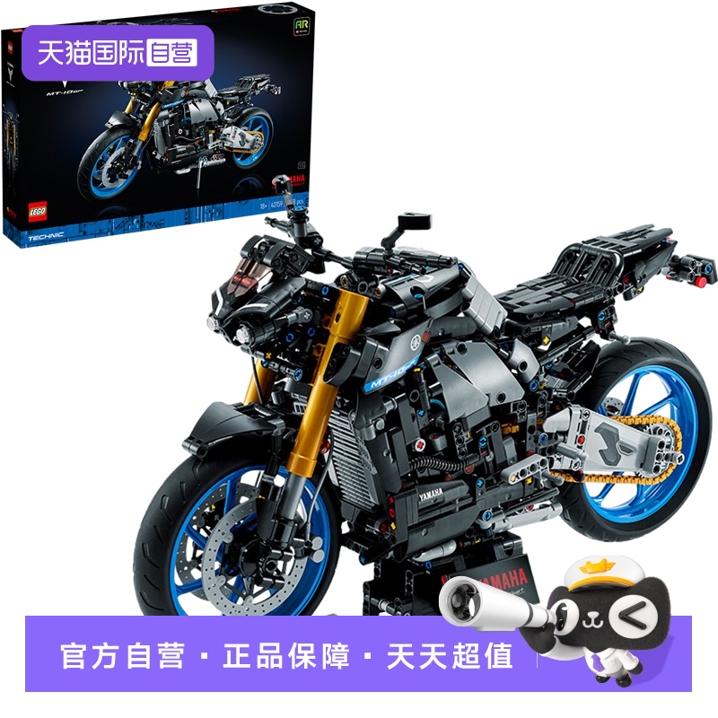 乐高积木42159雅马哈摩托车模型