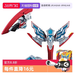 【自营】万代奥美迦奥特曼变身器DX回旋头镖2025新奥特曼米茄