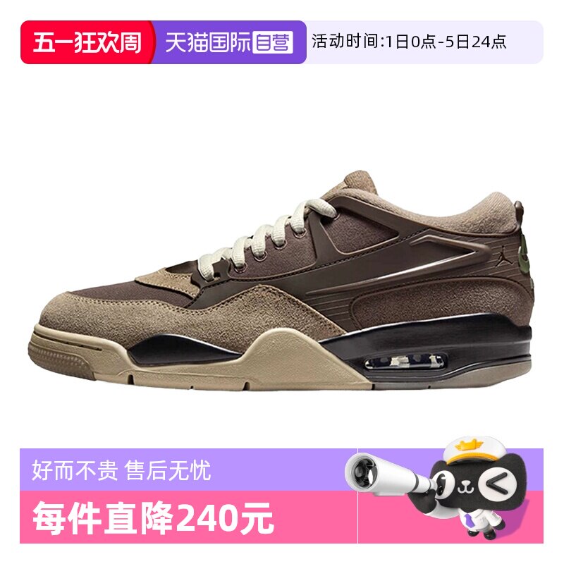 【自营】NIKE耐克男鞋运动训练复古篮球鞋低帮运动鞋FQ7939-022