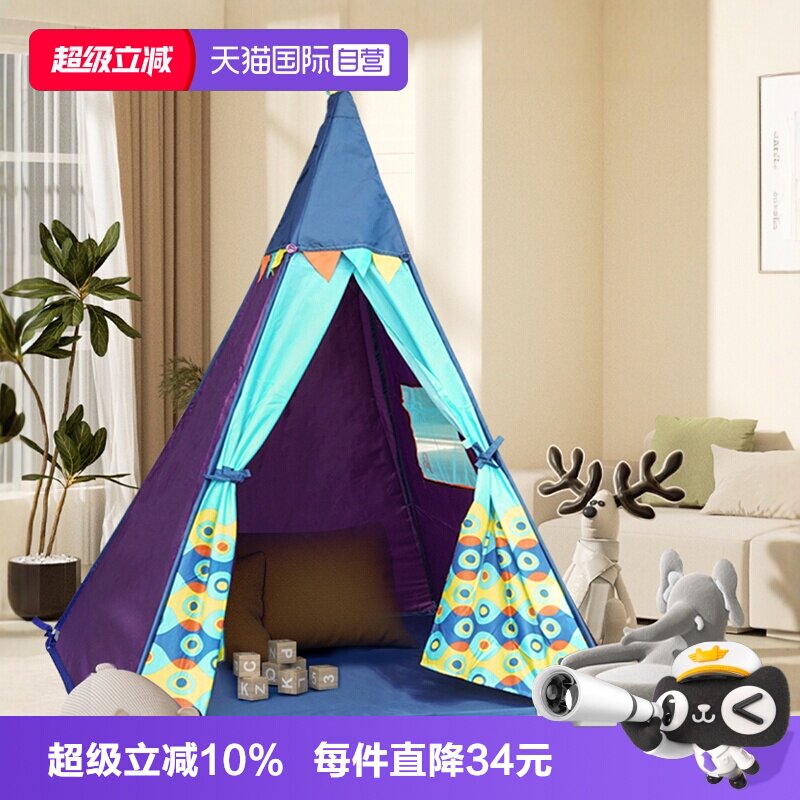 比乐精美儿童室内宝宝星空帐篷图片