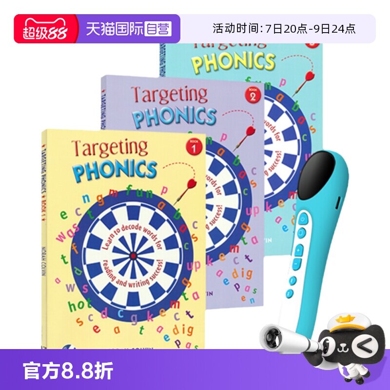【自营】点读版Targeting Phonics 对标自然拼读3册 零基础入门 学练结合 超200个高频词 英语听说读写 提升阅读理解 英文原版