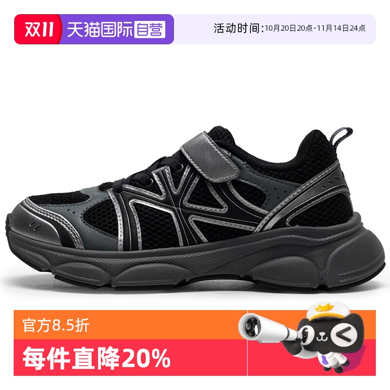 【自营】MLB童鞋男女童复古时髦撞色网面透气运动鞋夏季跑步鞋