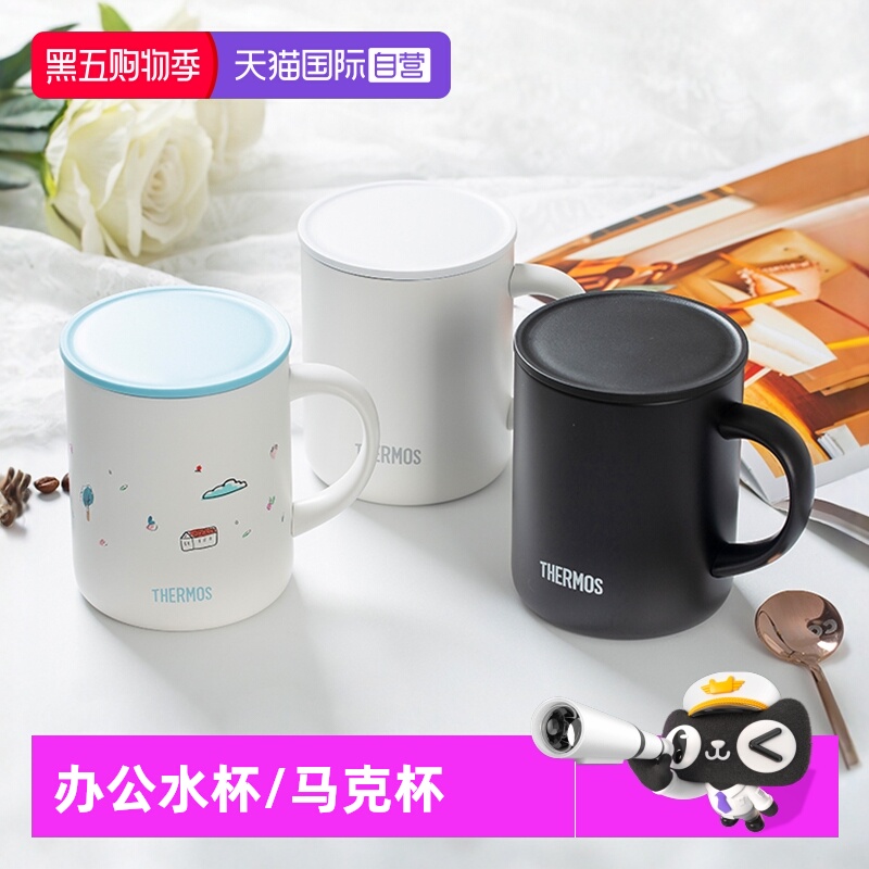 膳魔师儿童随手杯把手杯