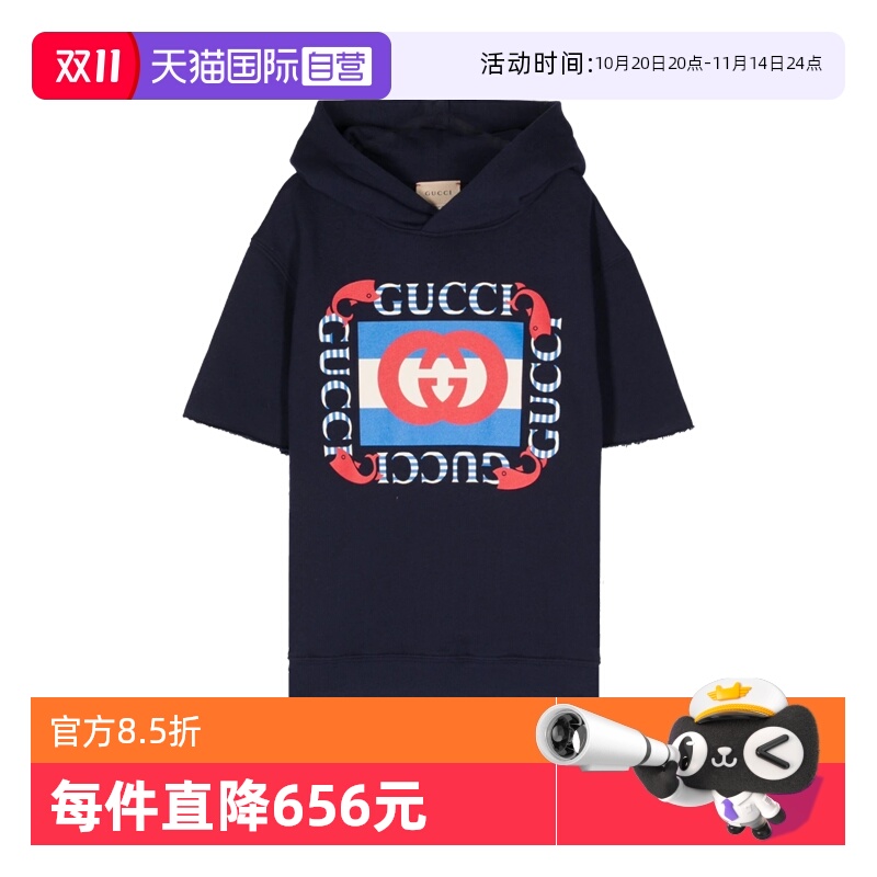 【自营】Gucci古驰童装胸前复古标识鲸鱼印花棉质短袖连帽卫衣