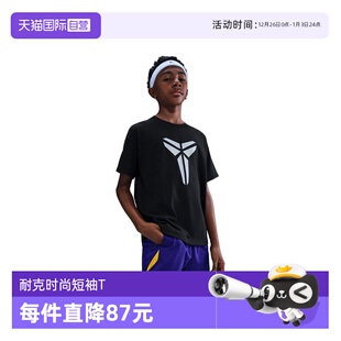 T恤IM0322 自营 010 HBR运动休闲短袖 耐克大童KB M90 TEE