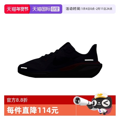 【自营】NIKE耐克大童AIRZOOMPEGASUS41(GS)运动跑步鞋FN5041-502