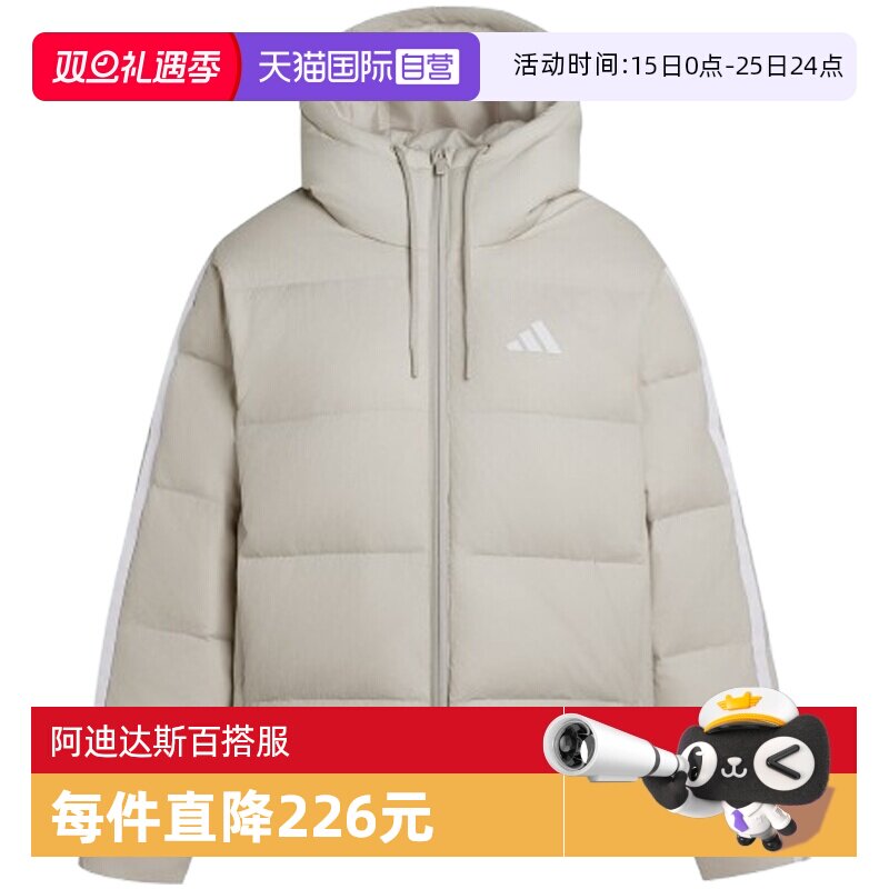 【自营】adidas阿迪达斯女子W ESS 3S P D HO运动羽绒服KH3979