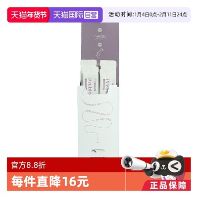 【自营】perdays控糖仙纤粉无蔗糖膳食纤维养护肠胃孕妇4条尝鲜装