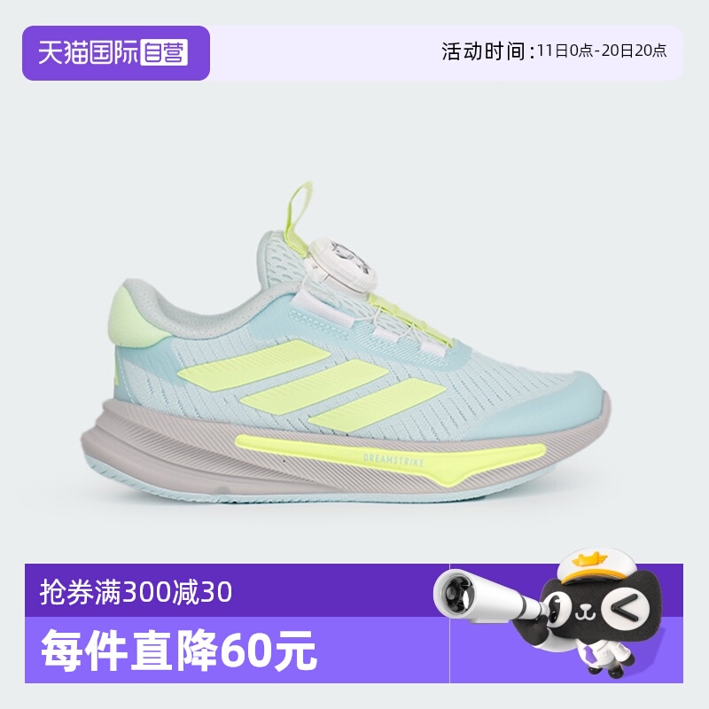长款缓冲垫为每一步提供柔软的支撑