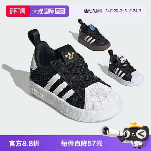 LYCRA&reg;鞋面 &bull; 弹力 &bull; 织物衬里 &bull;EVA底
