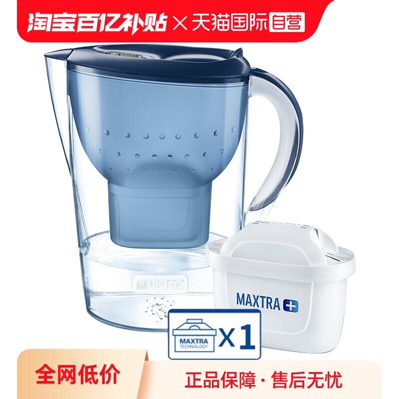 【自营】德国BRITA碧然德家用滤水壶滤芯Marella3.5L净水壶净水器