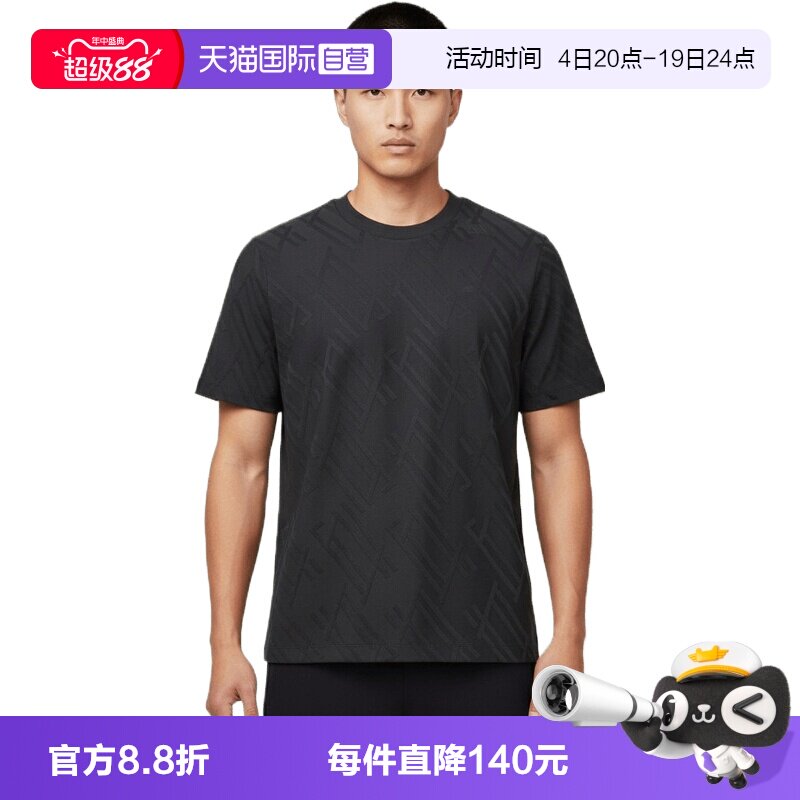 【自营】adidas阿迪达斯男子运动休闲短袖T恤KW4763 - 实物图
