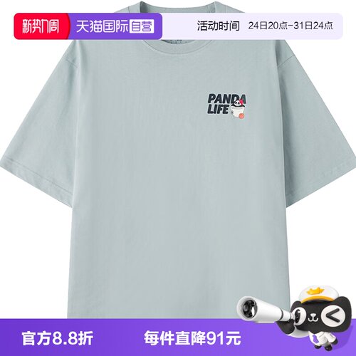 【自营】adidas阿迪达斯男M PANDA C HP T运动休闲短袖T恤KB4851