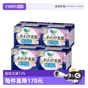 4轻薄 4包日本进口花王乐而雅F系列夜用卫生巾35cm10片 自营