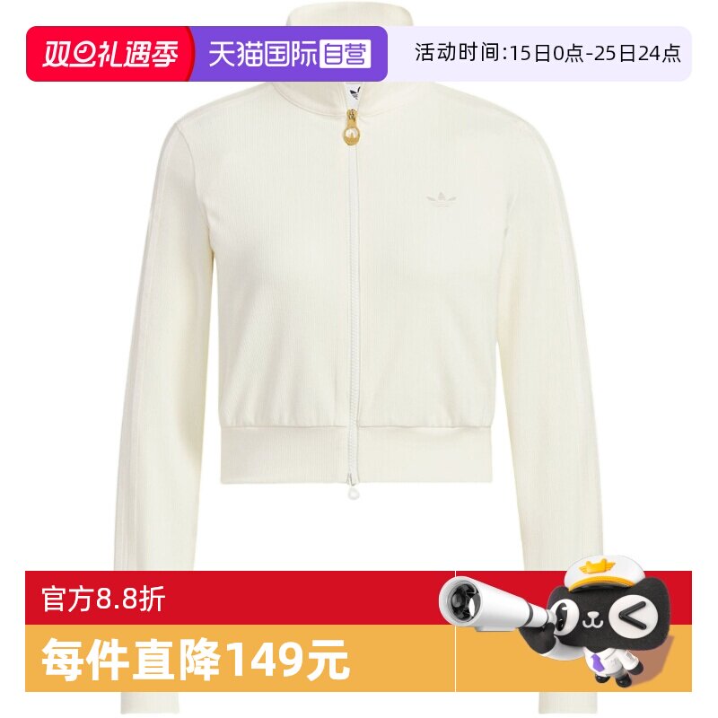 【自营】Adidas阿迪达斯秋季新款女子针织外套 KB5445
