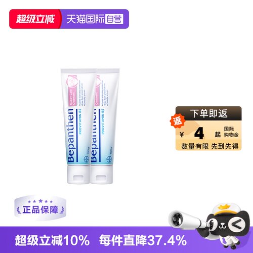 全网爆卖560w+ 新生儿必备