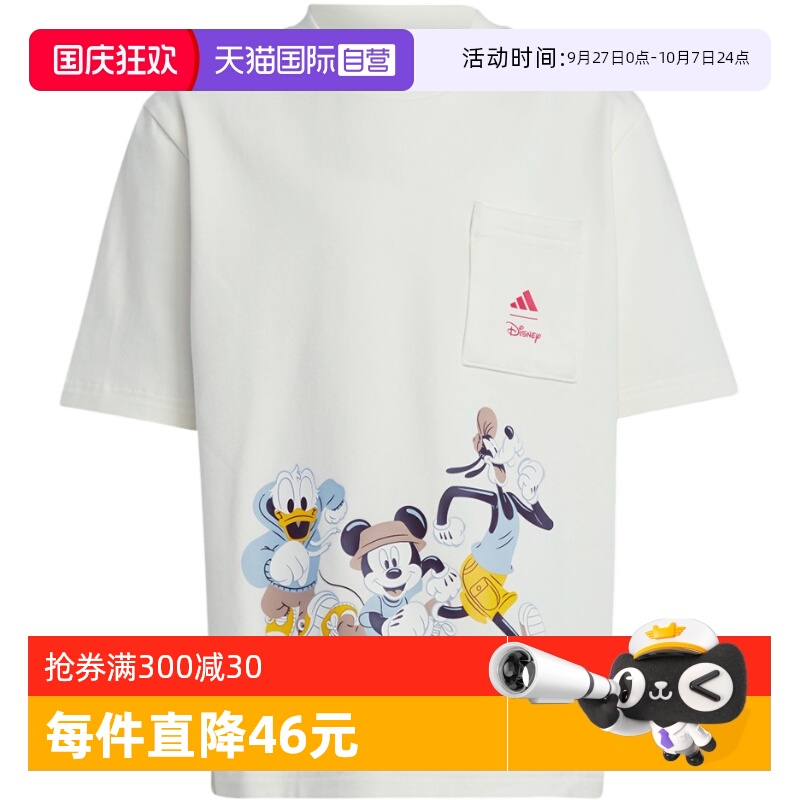【自营】adidas阿迪达斯男小童半截袖时尚百搭短袖T恤上衣JF3642