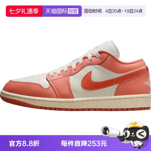 【自营】NIKE耐克女鞋AIR JORDAN 1 LOW运动训练篮球鞋DC0774-180