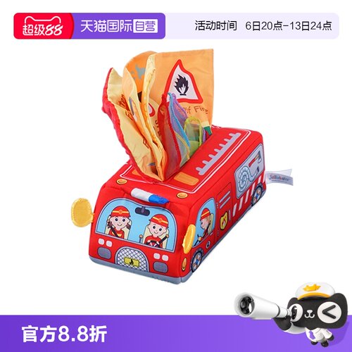jollybaby纸巾盒抽抽乐早教益智