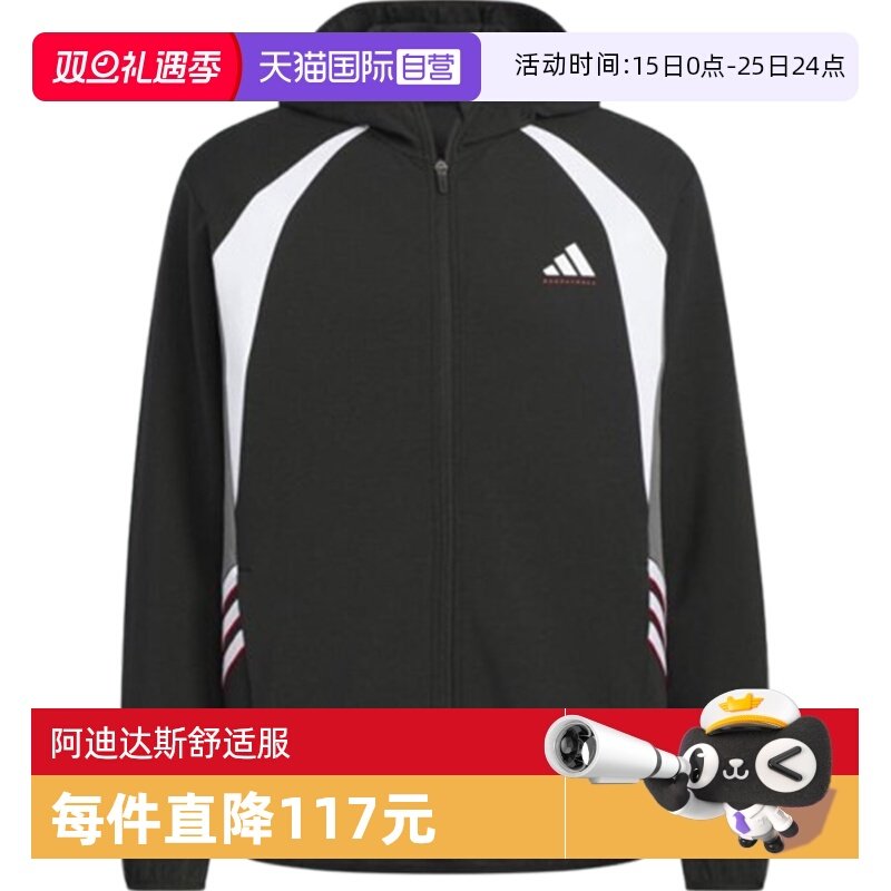 【自营】adidas阿迪达斯男子PER HOODED运动健身夹克外套KC0330