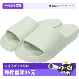 LUMIASPW运动休闲拖鞋 阿迪达斯ADILETTE JQ7459 自营