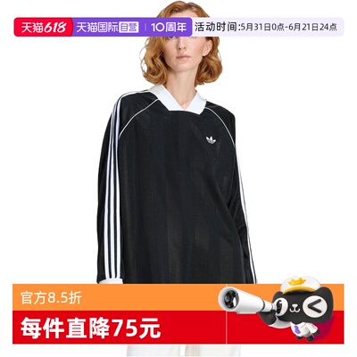 【自营】adidas阿迪三叶草女子3S JAQUA运动休闲长袖T恤KD2897