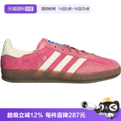 【自营】adidas阿迪达斯三叶草女GAZELLEINDOOR运动休闲鞋IF1809