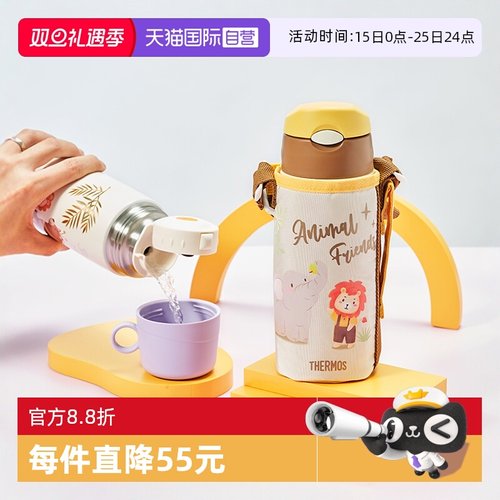 【自营】膳魔师不锈钢儿童保温水杯子大容量出行便携开学学生男女