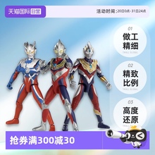 【自营】万代奥特曼发声超可动迪迦戴拿亚刻土星装甲赛罗欧布玩具