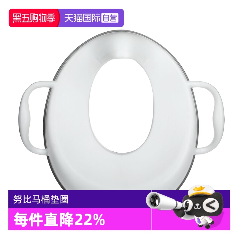 【自营】Nuby努比儿童马桶坐便器宝宝小坐垫圈婴儿尿便如厕训练